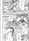 満開！ハーレムスクール【1話無料立ち読み/特典付き！】試し読み32ページ