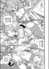 満開！ハーレムスクール【1話無料立ち読み/特典付き！】試し読み33ページ