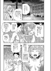 満開！ハーレムスクール【1話無料立ち読み/特典付き！】試し読み37ページ