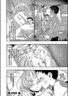 満開！ハーレムスクール【1話無料立ち読み/特典付き！】試し読み38ページ