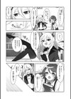 ラブリー★マジック試し読み2ページ
