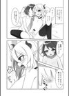 ラブリー★マジック試し読み3ページ