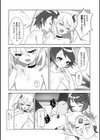 ラブリー★マジック試し読み4ページ