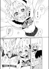プレゼントふぉ〜ゆ〜試し読み3ページ