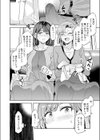 生えてる主婦のオ〇ホ事情試し読み4ページ