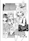 生えてる主婦のオ〇ホ事情試し読み6ページ