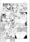 生えてる主婦のオ〇ホ事情試し読み7ページ