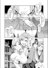 生えてる主婦のオ〇ホ事情試し読み8ページ