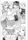 生えてる主婦のオ〇ホ事情試し読み9ページ