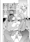 生えてる主婦のオ〇ホ事情試し読み10ページ