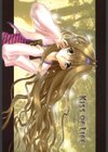 KISS OF LIFE many again試し読み3ページ