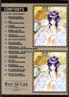 KISS OF LIFE many again試し読み4ページ