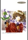 KISS OF LIFE many again試し読み8ページ