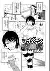 マイペース母娘丼試し読み1ページ