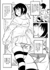 マイペース母娘丼試し読み2ページ