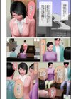 罪滅ぼしは性意をもって試し読み2ページ