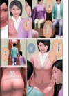 罪滅ぼしは性意をもって試し読み3ページ
