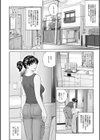 お願い義姉さん1発ヤラせて試し読み2ページ
