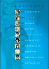放課後発情彼女試し読み2ページ