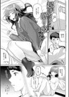 放課後発情彼女試し読み7ページ