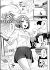 放課後発情彼女試し読み9ページ