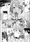 放課後発情彼女試し読み10ページ