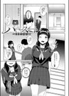 放課後発情彼女試し読み11ページ