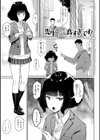放課後発情彼女試し読み13ページ