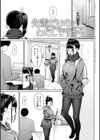 放課後発情彼女試し読み19ページ