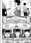 放課後発情彼女試し読み20ページ