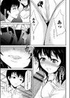 見習いの縄師と人形試し読み7ページ