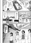 肉虐エゴイズム試し読み16ページ