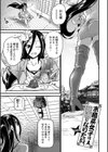 肉虐エゴイズム試し読み31ページ