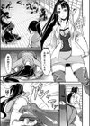 肉虐エゴイズム試し読み33ページ
