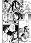 肉虐エゴイズム試し読み34ページ