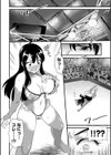 肉虐エゴイズム試し読み38ページ