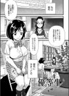 肉虐エゴイズム 【デジタル特装版】試し読み23ページ