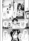 肉虐エゴイズム 【デジタル特装版】試し読み28ページ