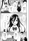 肉虐エゴイズム 【デジタル特装版】試し読み29ページ