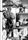 肉虐エゴイズム 【デジタル特装版】試し読み30ページ