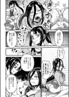 肉虐エゴイズム 【デジタル特装版】試し読み34ページ
