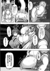 暴呑の宴試し読み2ページ