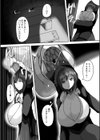 暴呑の宴試し読み6ページ