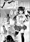 誰にも言えない兄妹相姦試し読み3ページ