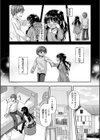 誰にも言えない兄妹相姦試し読み6ページ
