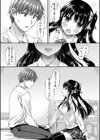 誰にも言えない兄妹相姦試し読み7ページ