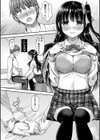 誰にも言えない兄妹相姦試し読み10ページ