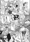 最強の魔法少女のつくり方 〜快楽調教には勝てなかったよ…〜試し読み4ページ
