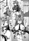 犬のおまわりさん対エテモンキー 〜機械姦の驚異〜試し読み5ページ