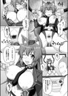 犬のおまわりさん対エテモンキー 〜機械姦の驚異〜試し読み6ページ